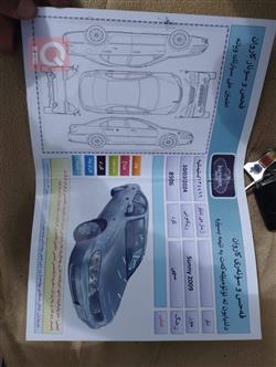 Nissan Sunny